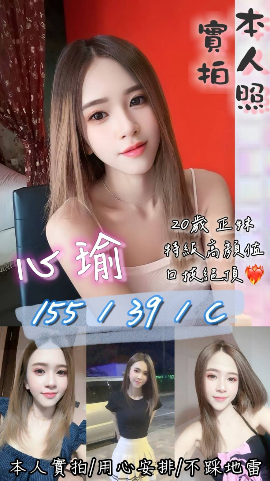 RE:麻豆外約按摩